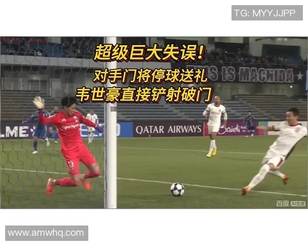 丟7球后球迷拍手嘲讽，药厂门将：门将必定不喜欢这种行为