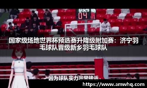 优游国际官方网站