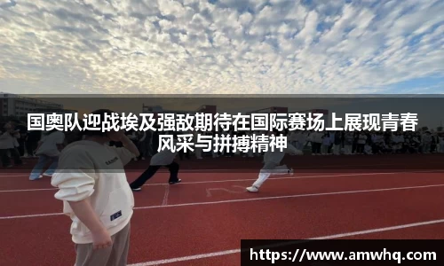 优游国际官方网站