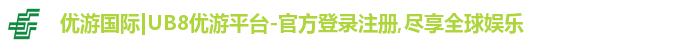 优游国际